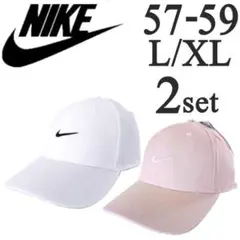 新品 2個セット L/XL ナイキ NIKE メンズ レディース キャップ 帽子