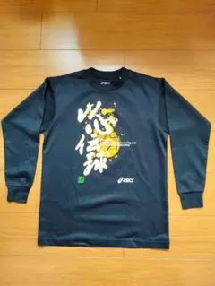 asics バスケットボール 長袖 黒 シャツ 150サイズ