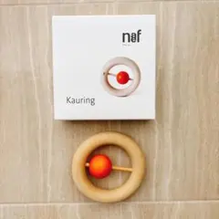 【箱付き】ネフ社 Naef カウリング Kauring 歯がため　おしゃぶりのサムネイル