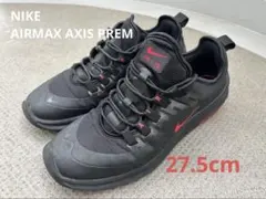 NIKE AIR MAX AXIS PREM エアマックスプレミアム 27.5