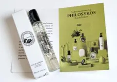 diptyque ディプティック フィロシコス 10ml 新品 미사용 E