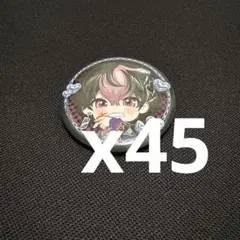 シクフォニ　　缶バッジ　LAN SD 45個