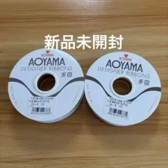 AOYAMA デザイナーリボン グレー　水色