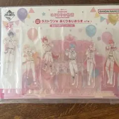 【すとぷり】STPR　あくりるじおらま　新品未開封