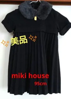 ミキハウス 女の子 95cm ワンピース