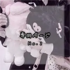 はあ様専用【 ネイルパーツ・デコパーツ 】