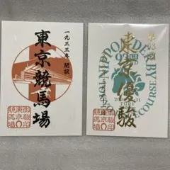 2026年最新】御駿印 競馬の人気アイテム - メルカリ