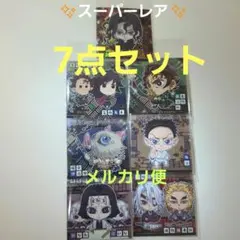 鬼滅の刃 ディフォルメシールウエハース 其ノ十四 冨岡義勇 その他7点セット