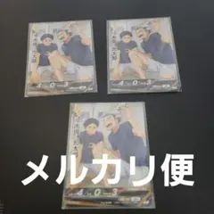 ハイキュー バボカ プロモ プロモーション 梟谷 木兎光太郎