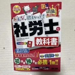 2026年最新】中小企業診断士 dvdの人気アイテム - メルカリ