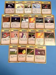 ポケモンカード トレーナーカード 21枚セット