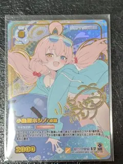 ブルーアーカイブ C106 ホシノサマー！ みすてる ホシノ 水着 ブルアカ