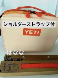 YETI 折りたたみ ランチ・クーラーバッグ コズミックライラック YETI 折りたたみ ランチ・クーラーバッグ コズミックライラック - メルカリ