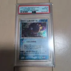 PSA10】カモネギ 061/088 温泉 3連番 pop37 ポケモンカード - メルカリ