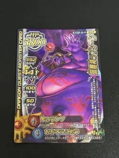 ドラゴンクエストライバルズ ダークキング - メルカリ