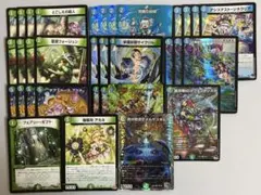 追跡発送]地上戦は最強！水自然ジャイアントデッキ【青緑ジャイアント
