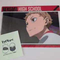 劇場版ハイキュー ゴミ捨て場の決戦 クリアビジュアルポスター 夜久衛輔 音駒高校