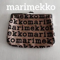 《marimekko　ポーチ》がま口　ロゴ　ブラウン　ベージュ　レア　北欧