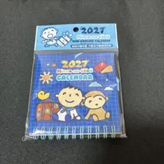みんなのたあ坊　2027卓上ミニカレンダー