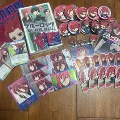 ブルーロック　千切豹馬 キャラクターグッズセット