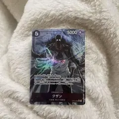 クザン　SR パラレル