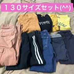 １３０サイズセット １０セット(^^)