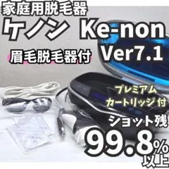 2026年最新】ケノン NIPL-2080の人気アイテム - メルカリ