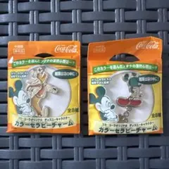 コカ・コーラ ディズニー カラーセラピーチャーム 2点　ミッキー　グーフィー