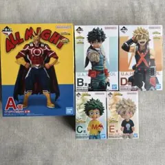 僕のヒーローアカデミア 二人のあこがれ ABCDE一番くじ フィギュア 5点