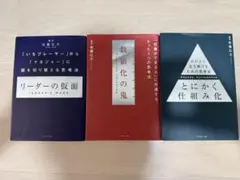 メルカリ