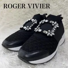 【美品】ROGER VIVIER ヴィヴラン ファブリック スニーカー 黒 38