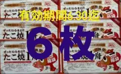 知恵蔵様 リクエスト 2点 まとめ商品