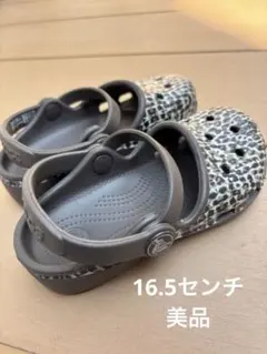 16.5センチ美品　Crocs キッズ用 ヒョウ柄サンダル