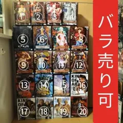 【20体まとめ売り】ワンピース プライズ フィギュア （バラ売り対応可能）