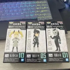 怪獣8号 ワールドコレクタブルフィギュア　怪獣8号＆亜白ミナ&四ノ宮キコル