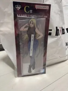 一番くじ 呪術廻戦 死滅回游 ～壱～　死滅回遊　C賞 九十九由基