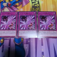 いさちゃんストア様 リクエスト 8点 まとめ商品