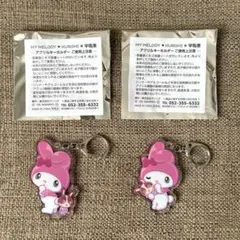 マイメロディ❤︎クロミ❤︎宇佐美のアクリルキーホルダー　２個セット