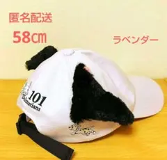 101匹わんちゃん キャップ ラベンダー ディズニー 帽子 耳付き帽子 犬