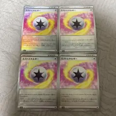 ポケモンカード　ミストエネルギー　モンスターボールミラー