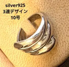 BLANC IRIS Silver925 イヤーカフにもなるリング - メルカリ