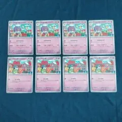 ポケカ フワンテ フワライド ジムプロモ