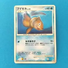 ブイゼル PROMO DPプロモーションカード 009/DP-P - メルカリ