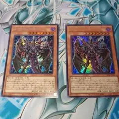D-HERO Bloo-D 2枚セット