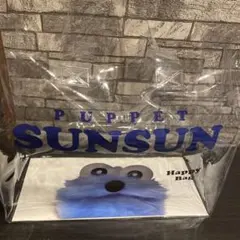 スンスン セブンイレブン限定 ハッピーバッグ　ビニールバック　クリア