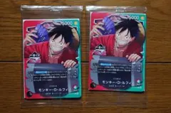 一番くじ ルフィ ワンピースカード プロモ　プロモカード