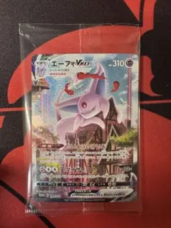 エーフィVMAX：強化拡張パック イーブイヒーローズ イーブイズセット PRO…