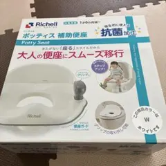 Richell ポッティス 補助便座 ホワイトのサムネイル
