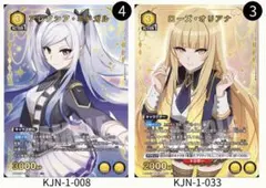 ユニオンアリーナ 東京喰種 真戸班デッキ パラレル複数枚入り - メルカリ