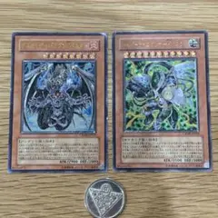 遊戯王　ハイパーサイコガンナー／バスター　レリーフ　PSA10 ハイパーサイコガンナー／バスター レリーフ アルティメットレア